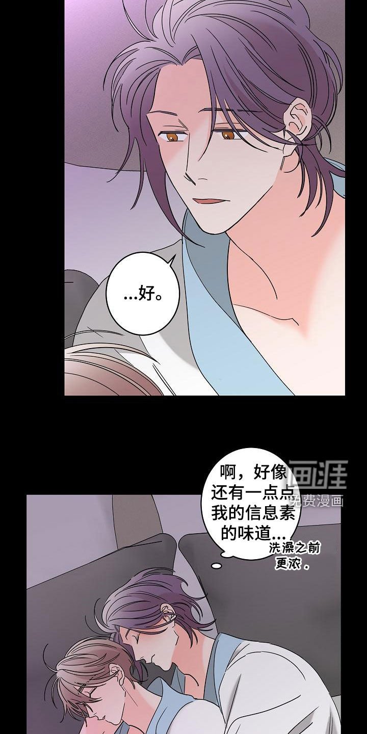 第30章：其中一个