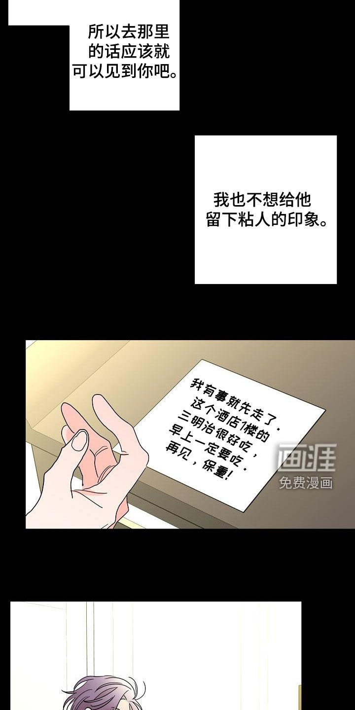 第30章：其中一个