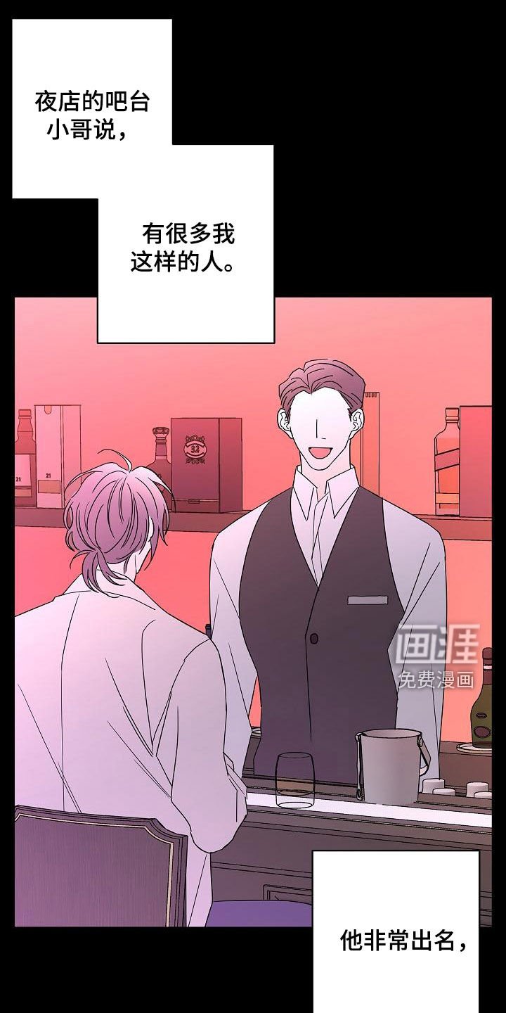 第30章：其中一个
