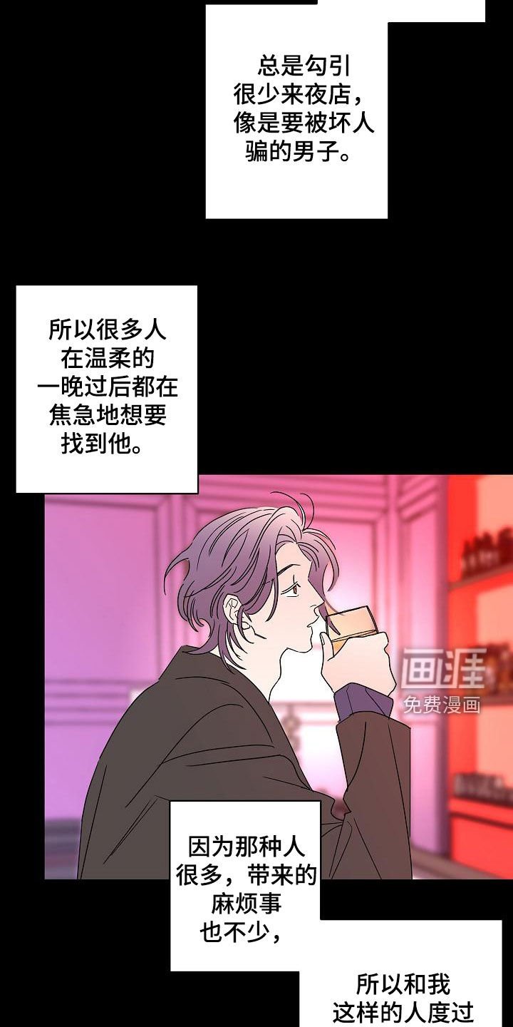 第30章：其中一个