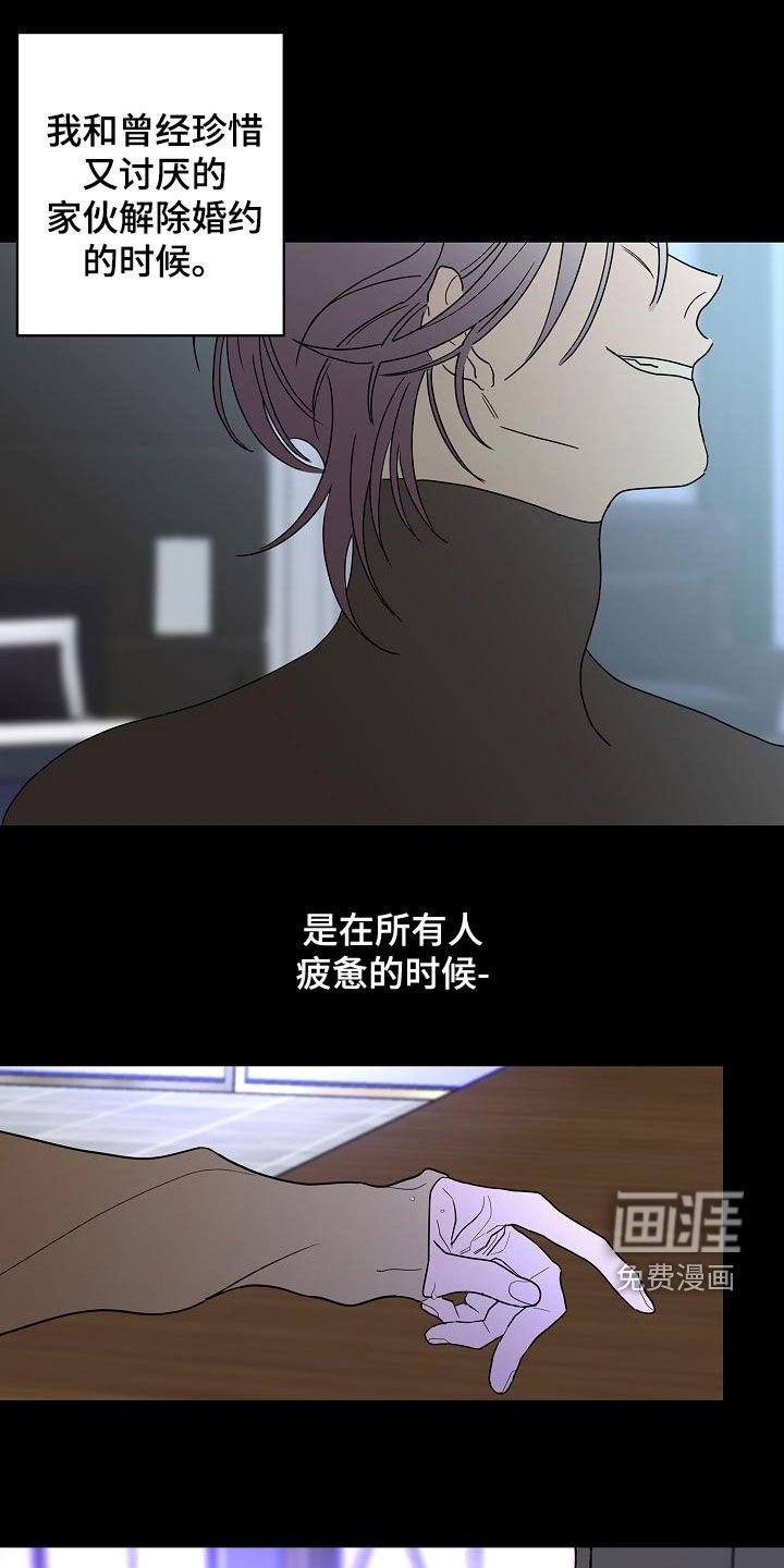第31章：徘徊