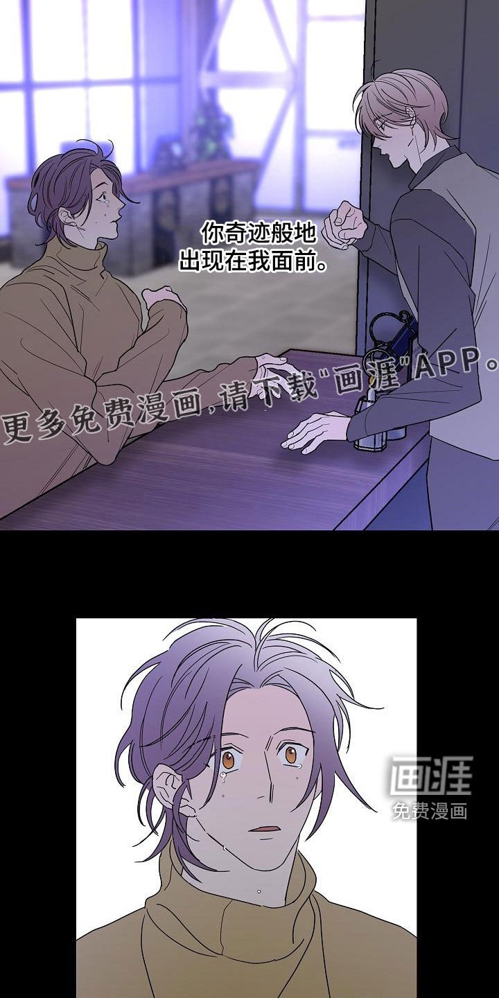 第31章：徘徊