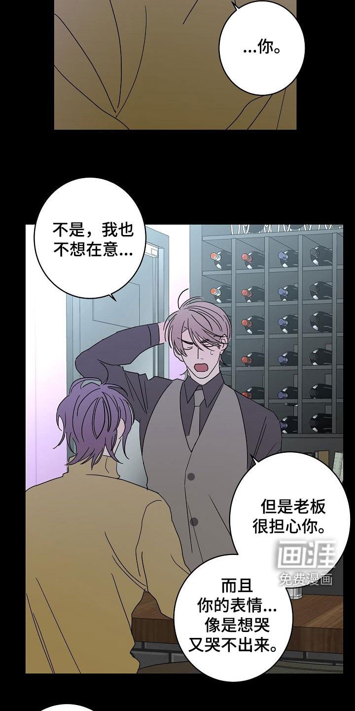 第31章：徘徊