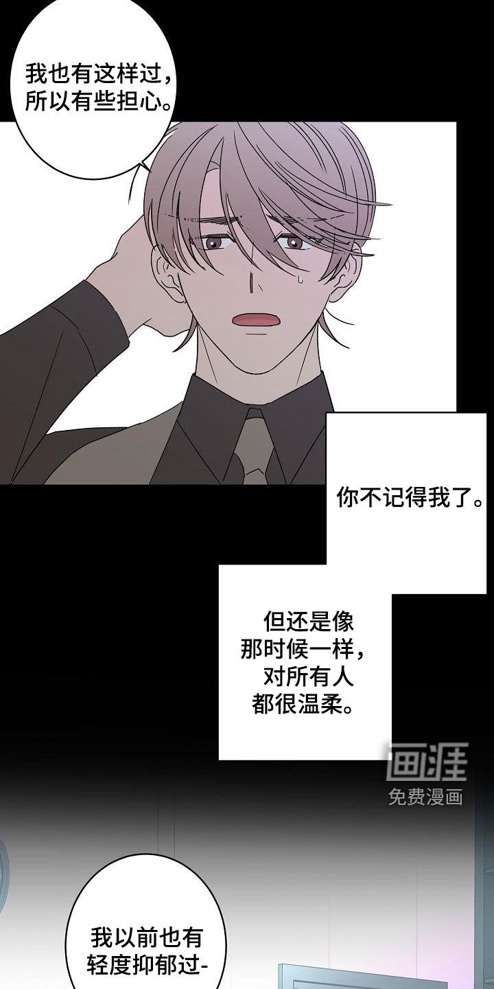 第31章：徘徊