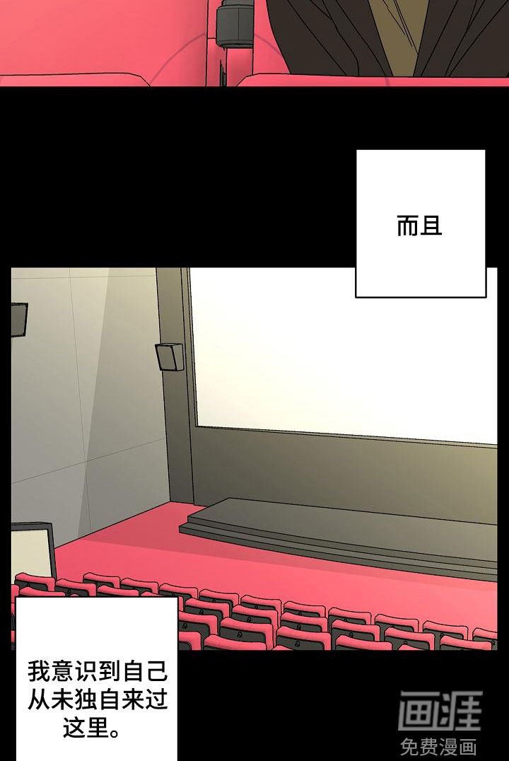 第31章：徘徊