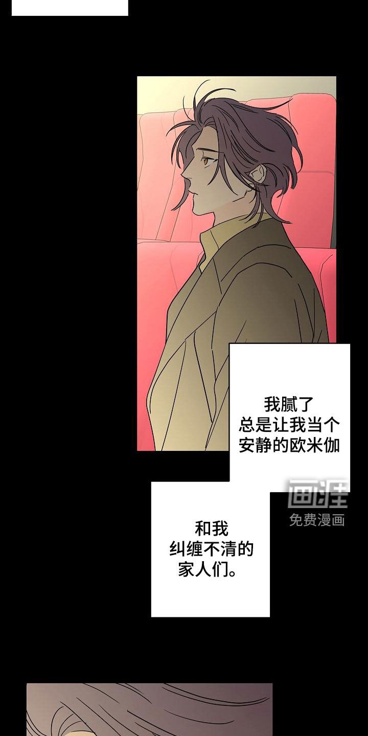 第31章：徘徊