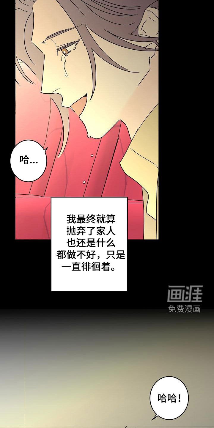 第31章：徘徊