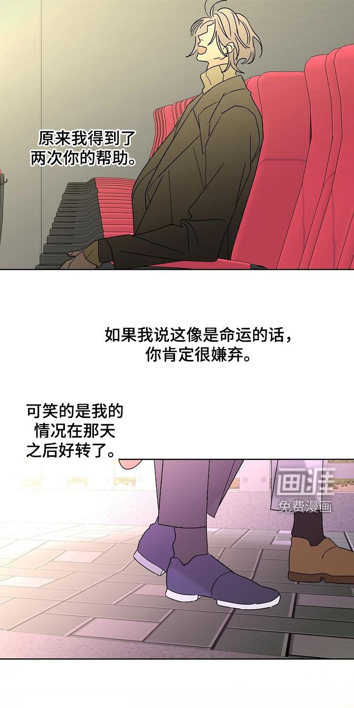 第31章：徘徊
