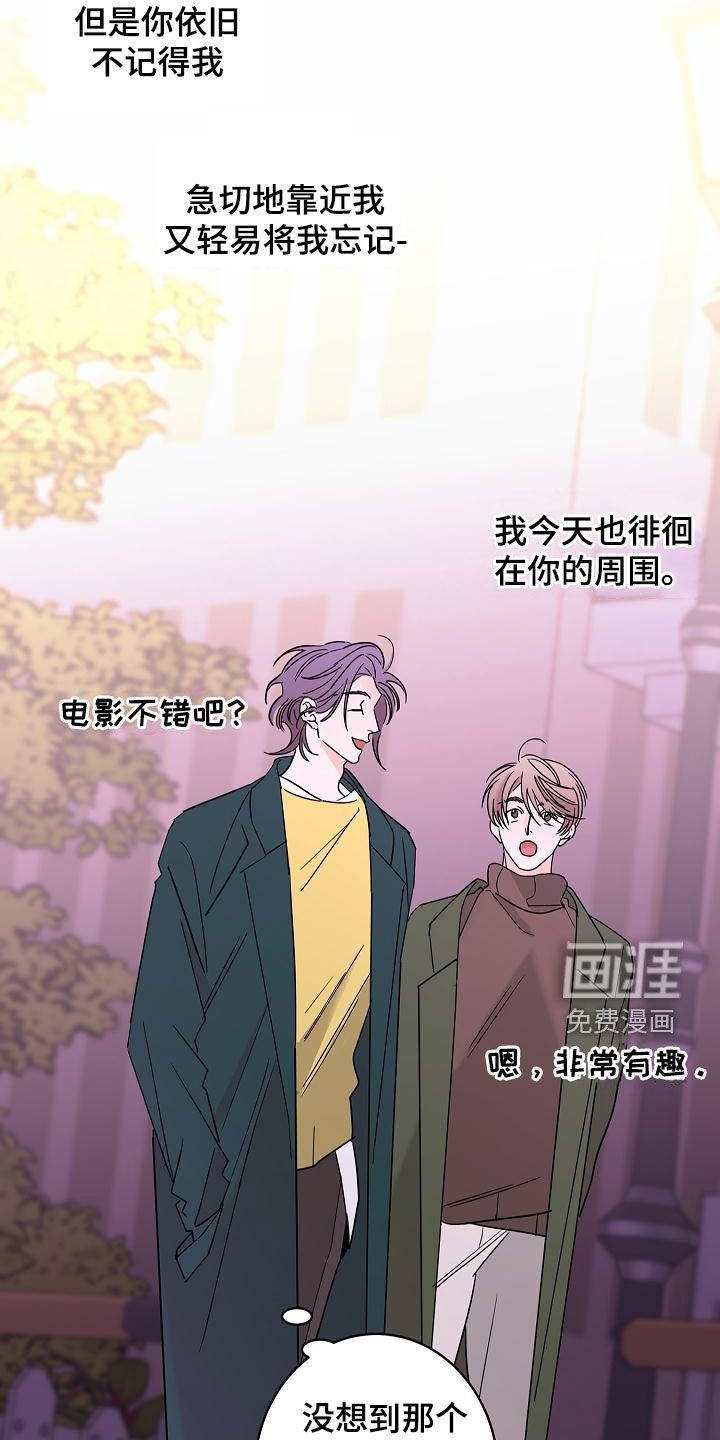 第31章：徘徊