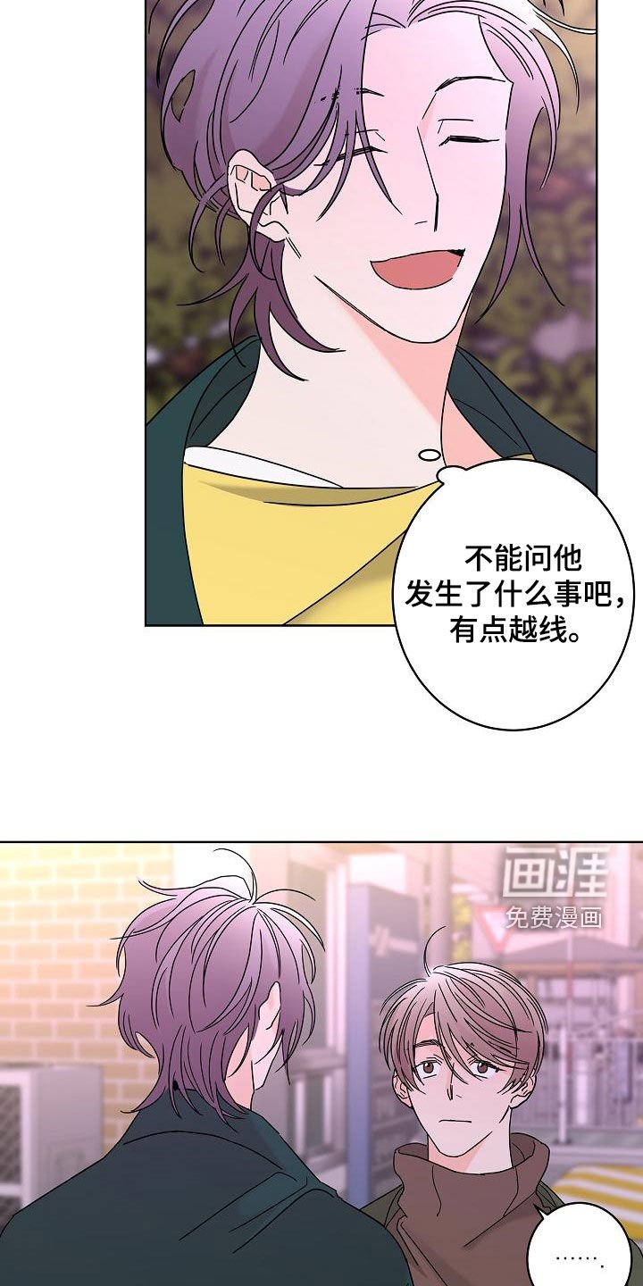 第31章：徘徊