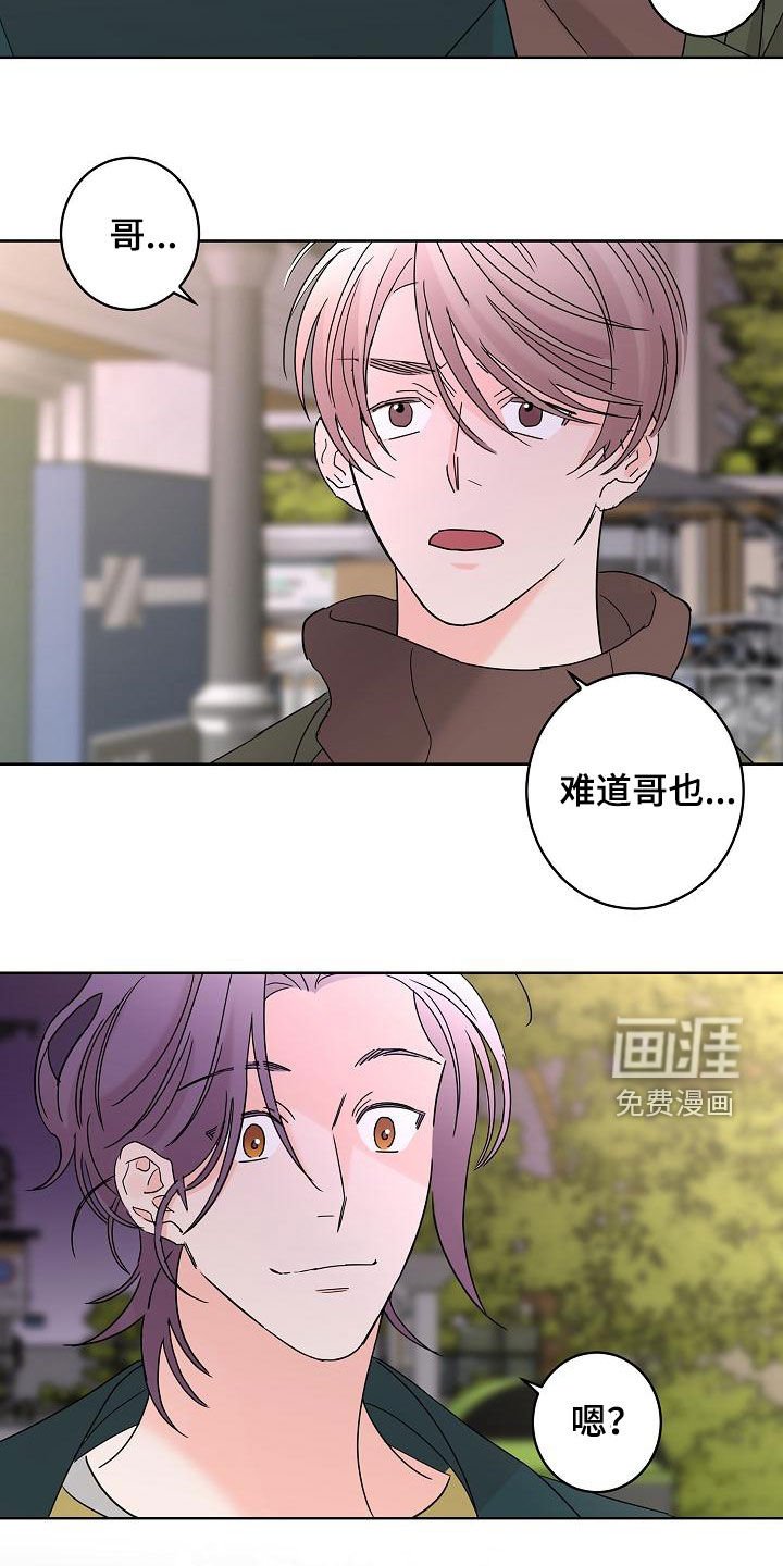 第31章：徘徊