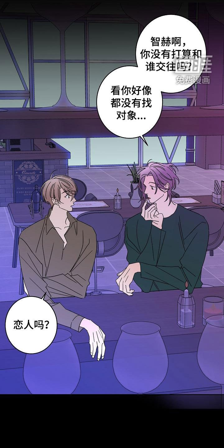第31章：徘徊