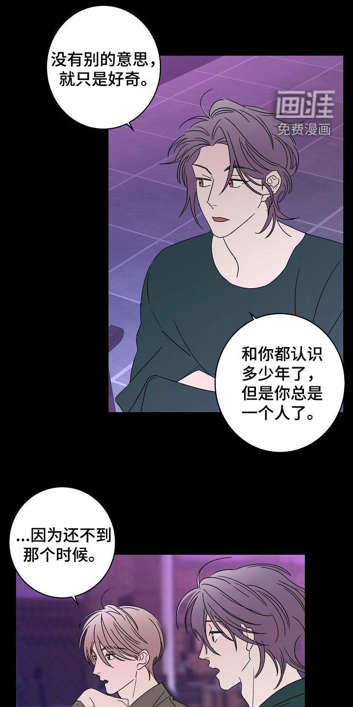 第31章：徘徊