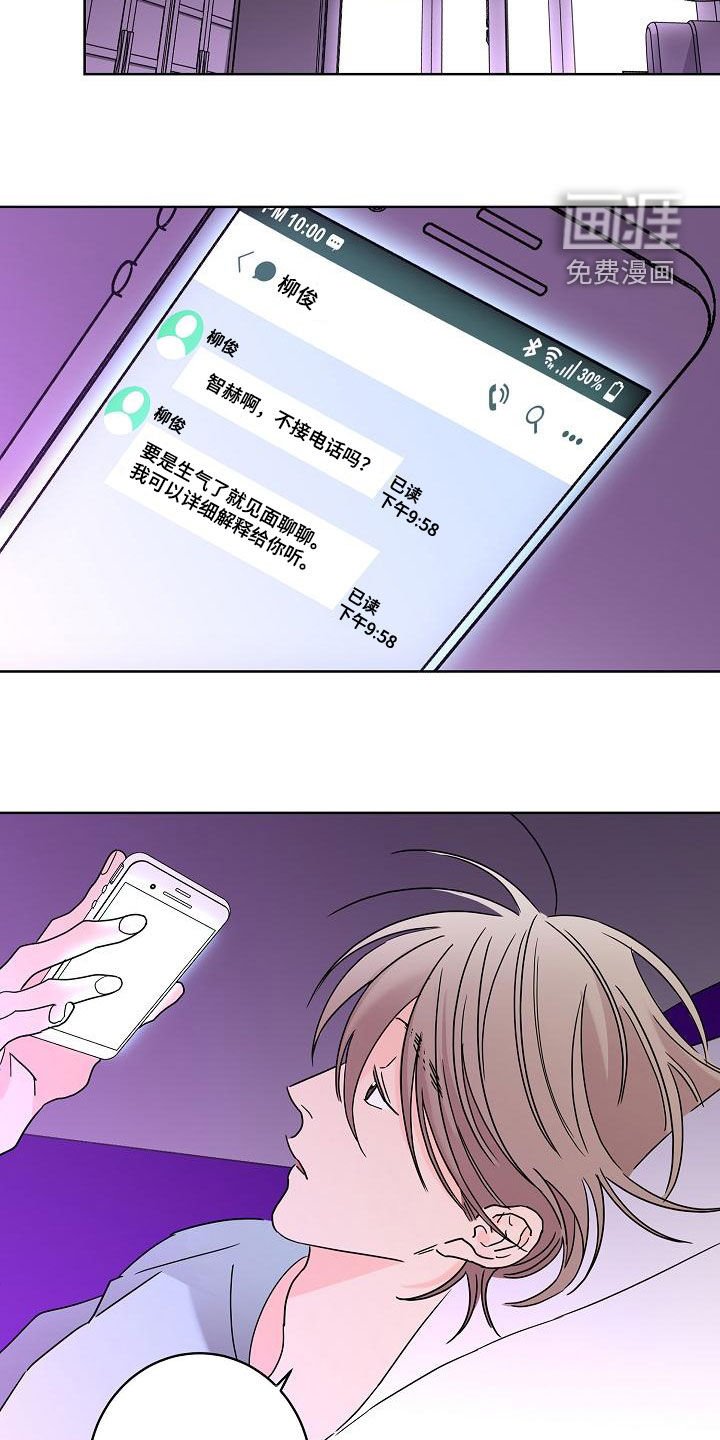 第31章：徘徊