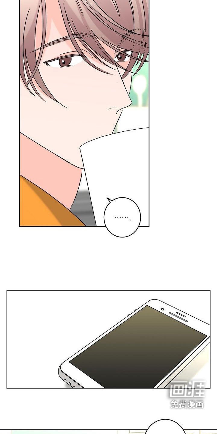 第32章：留有余地