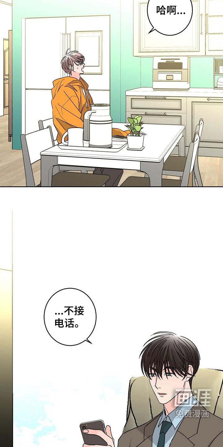 第32章：留有余地