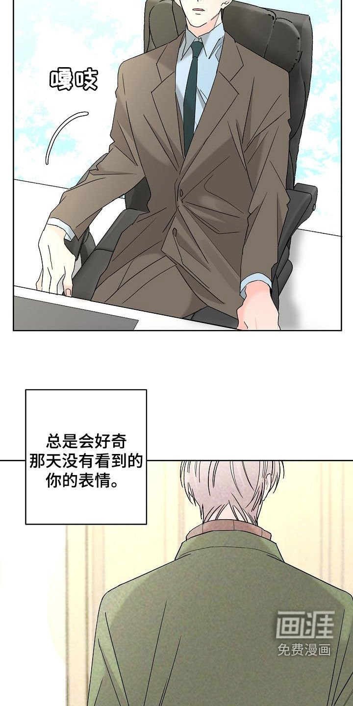 第32章：留有余地