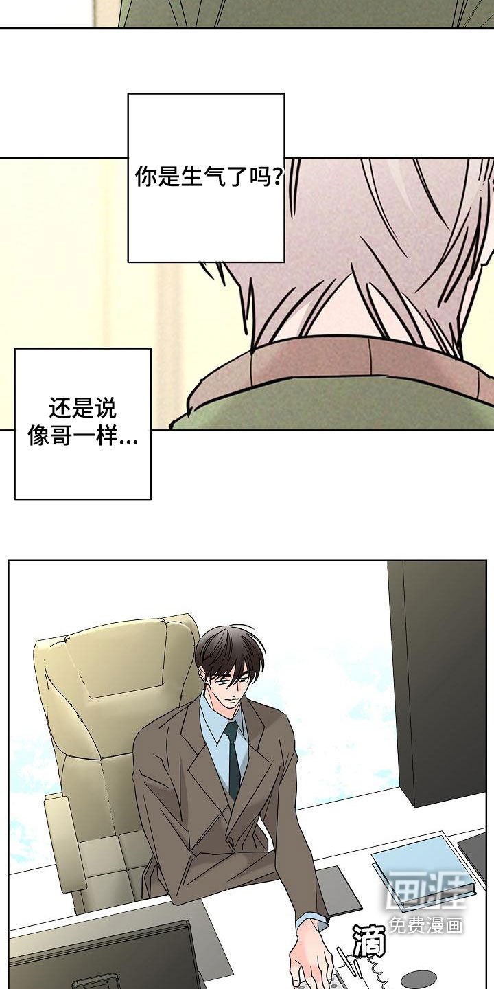 第32章：留有余地