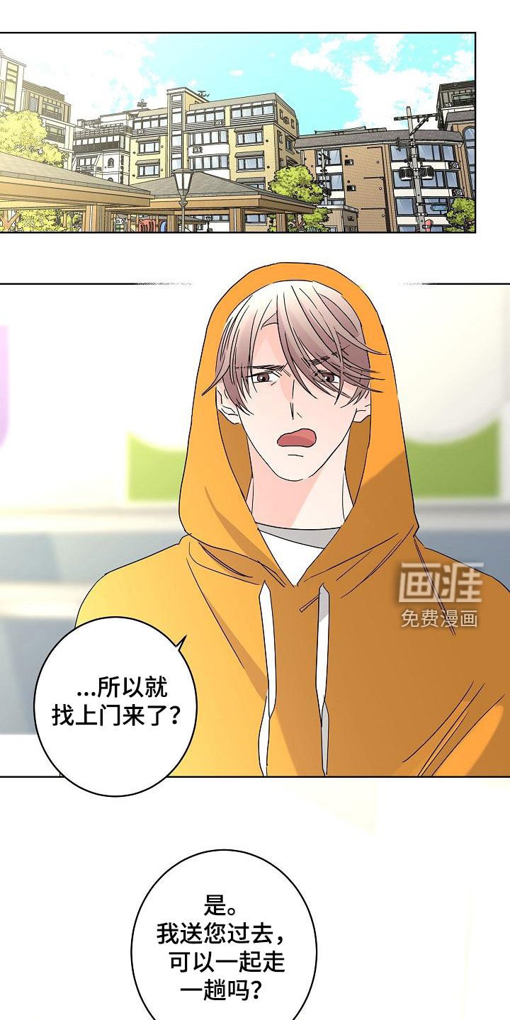 第32章：留有余地