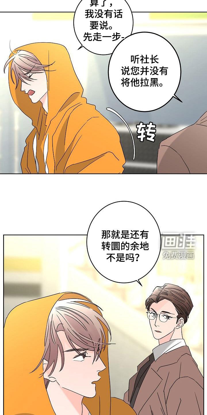第32章：留有余地