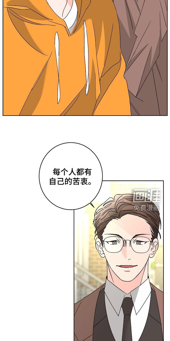 第32章：留有余地