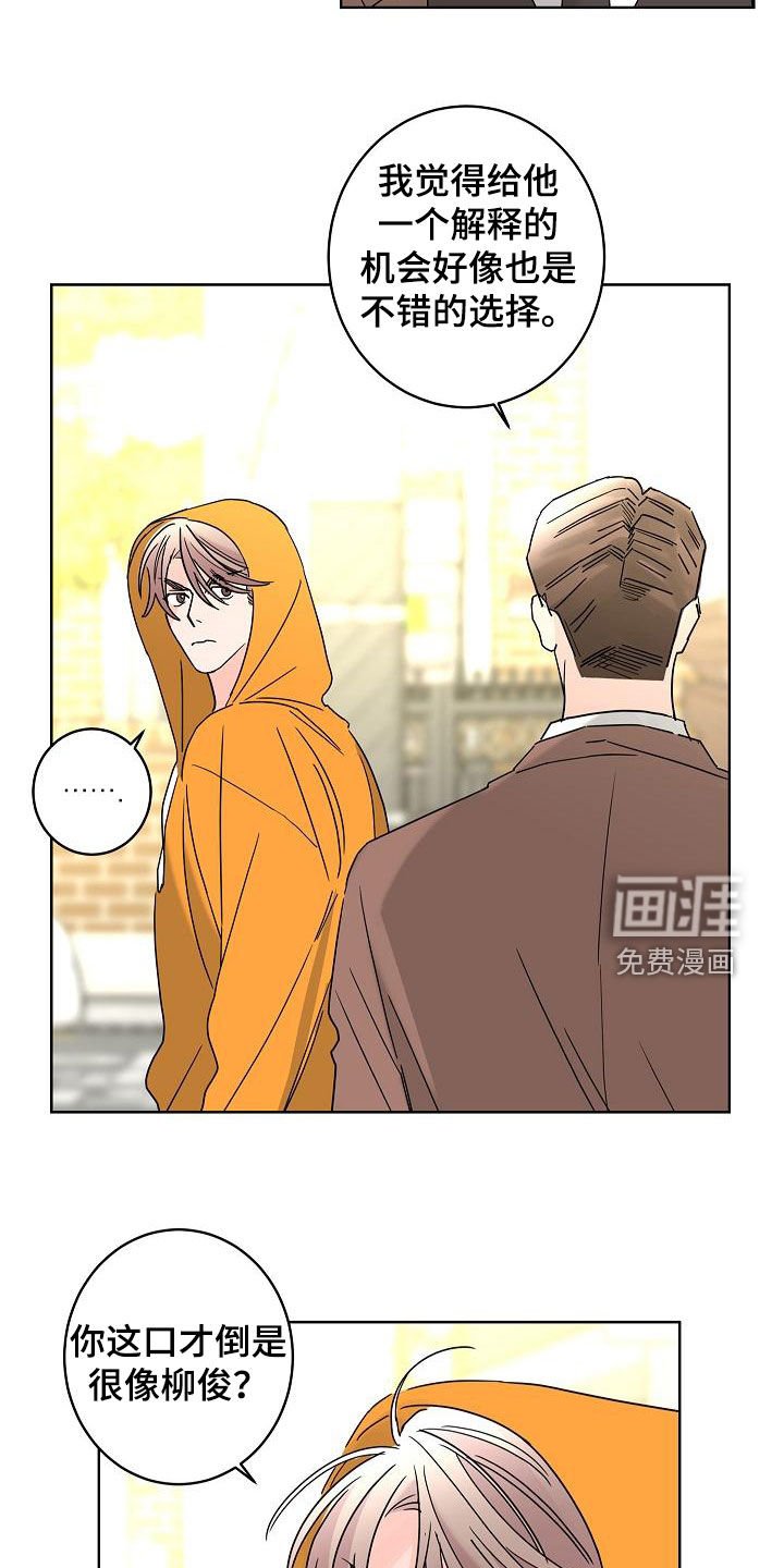 第32章：留有余地