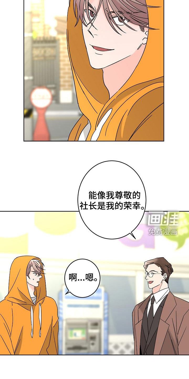 第32章：留有余地