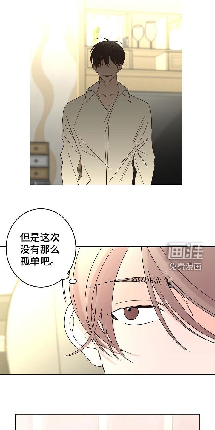 第32章：留有余地