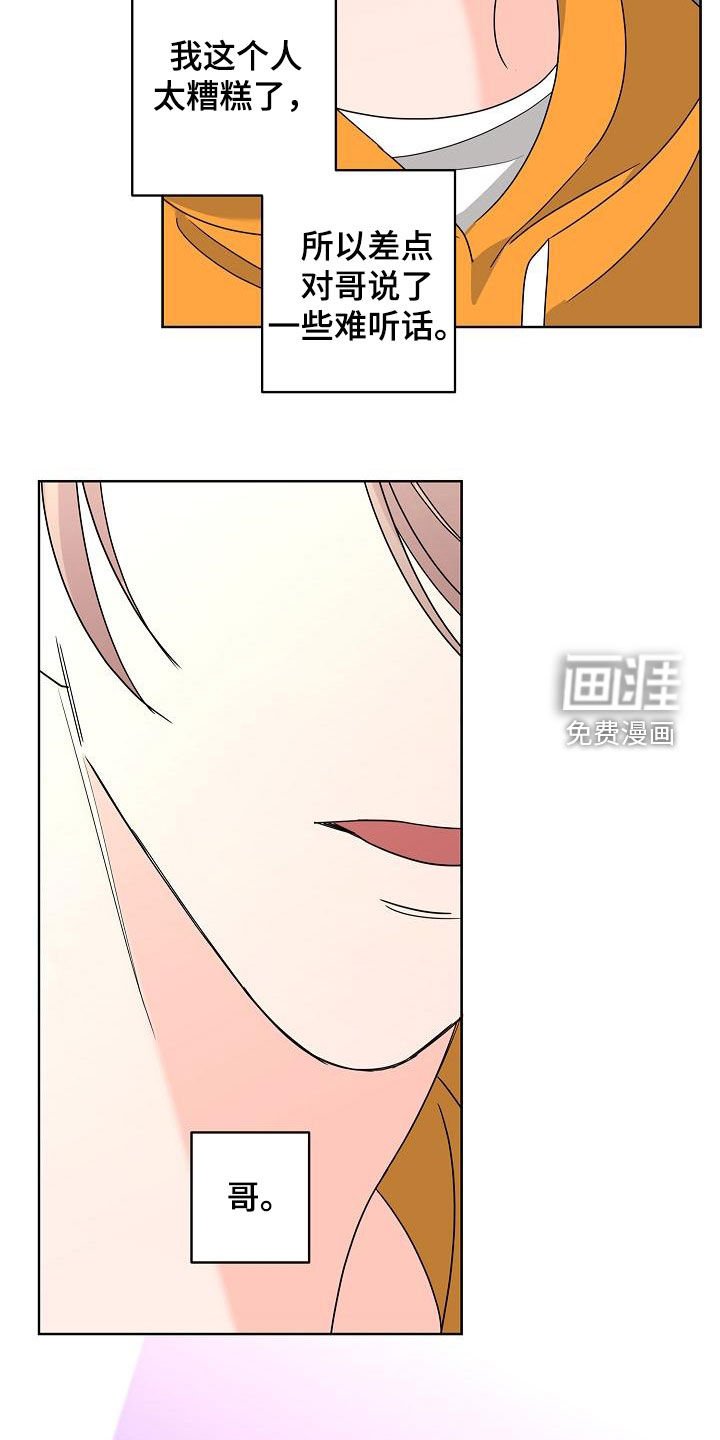 第33章：一次就够了