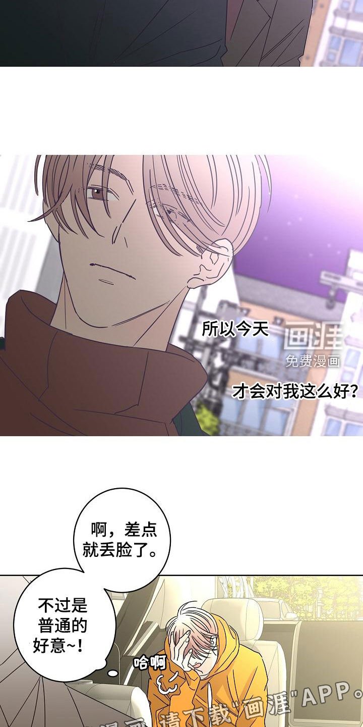 第33章：一次就够了