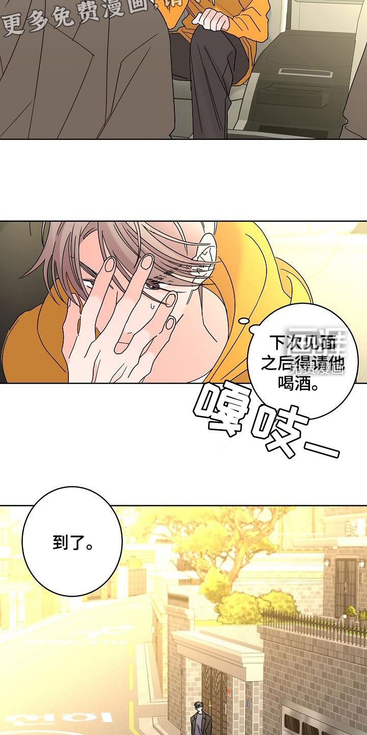 第33章：一次就够了