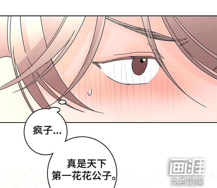 第33章：一次就够了