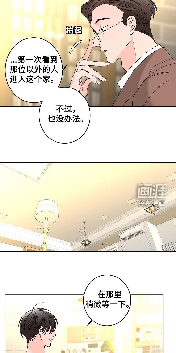 第33章：一次就够了