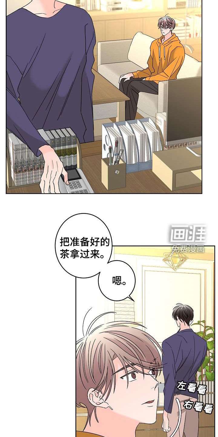 第33章：一次就够了