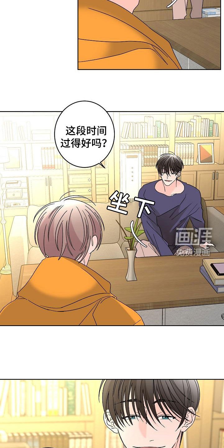第33章：一次就够了