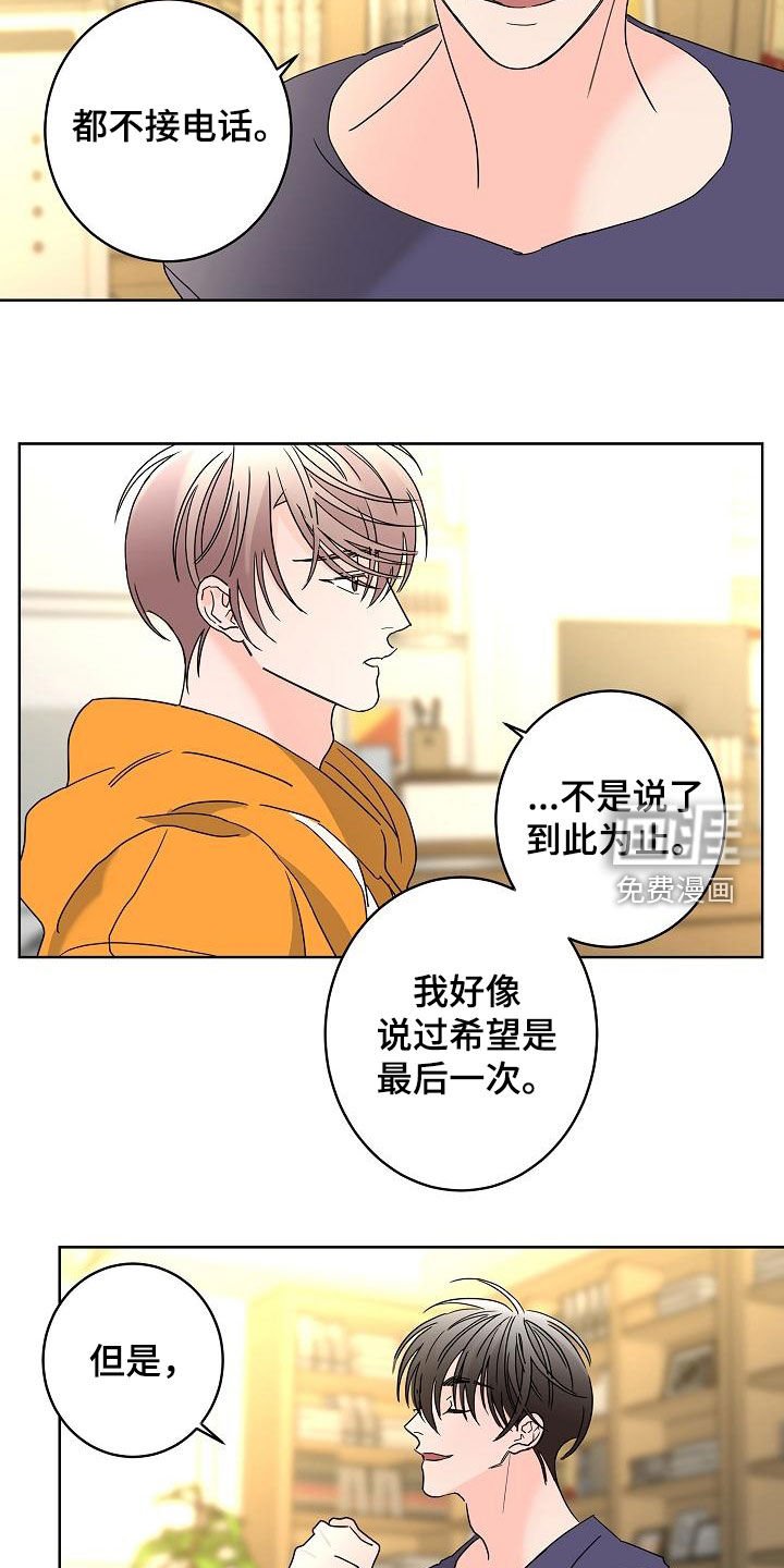 第33章：一次就够了