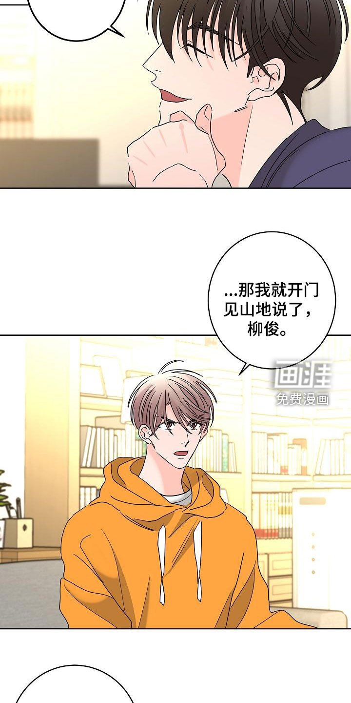 第33章：一次就够了