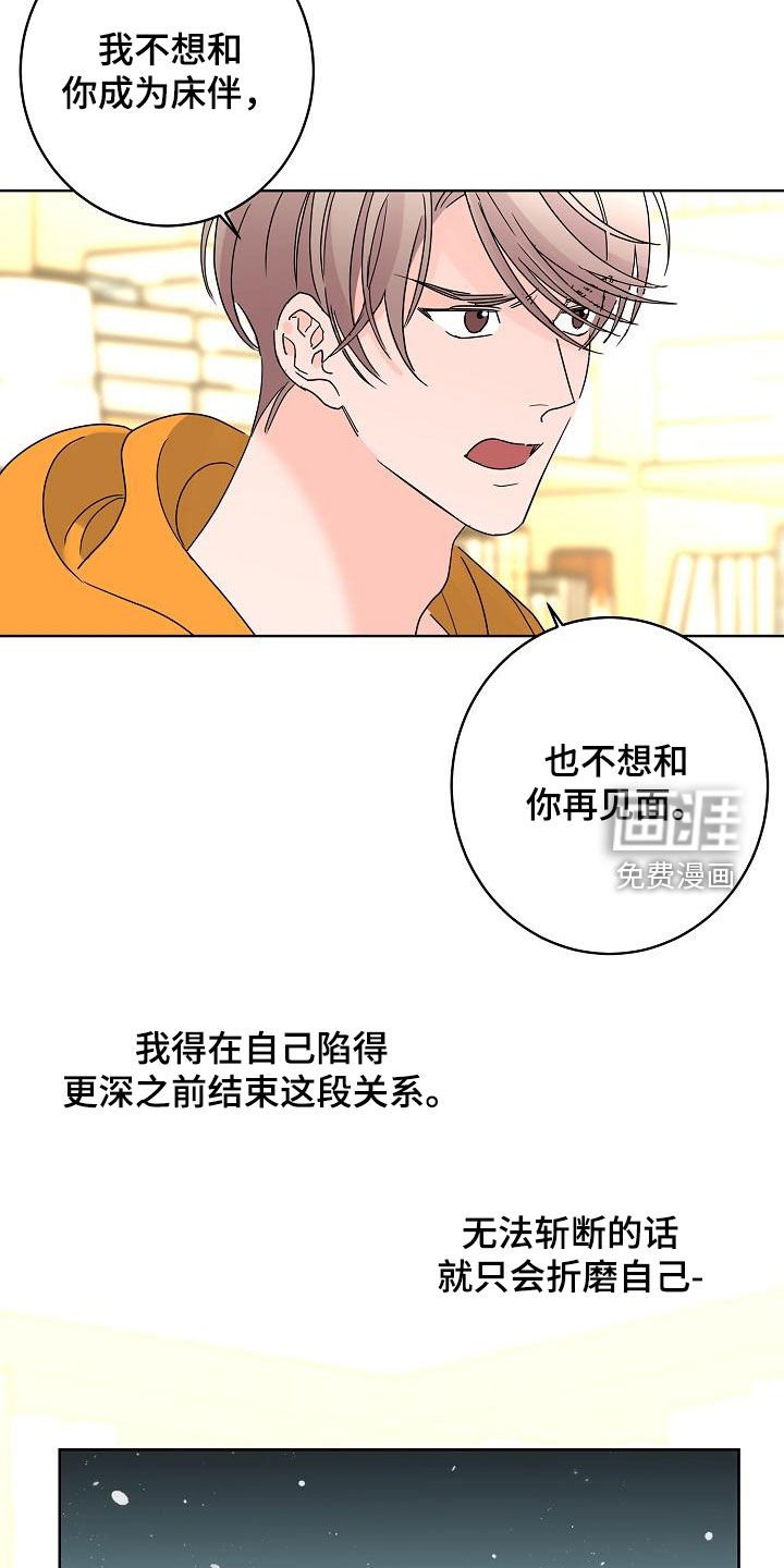 第33章：一次就够了