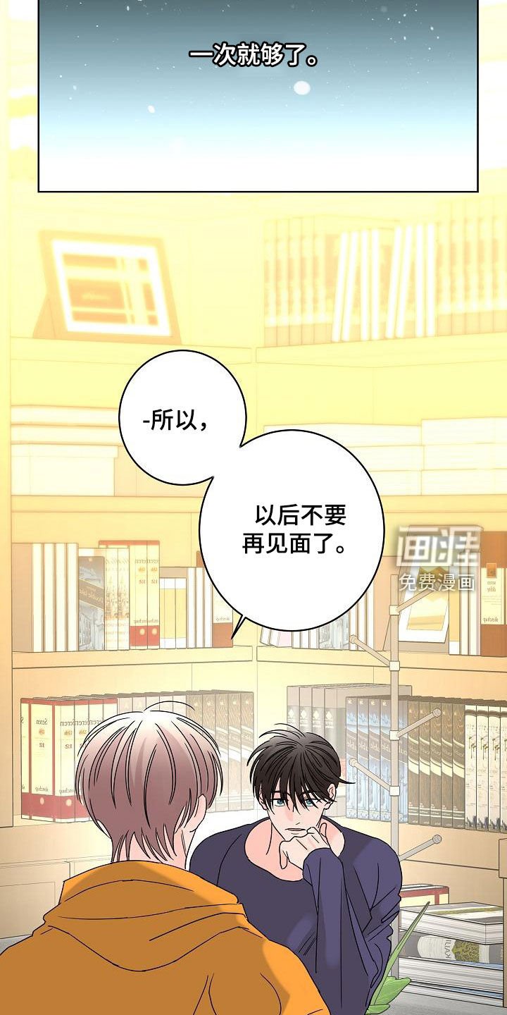 第33章：一次就够了