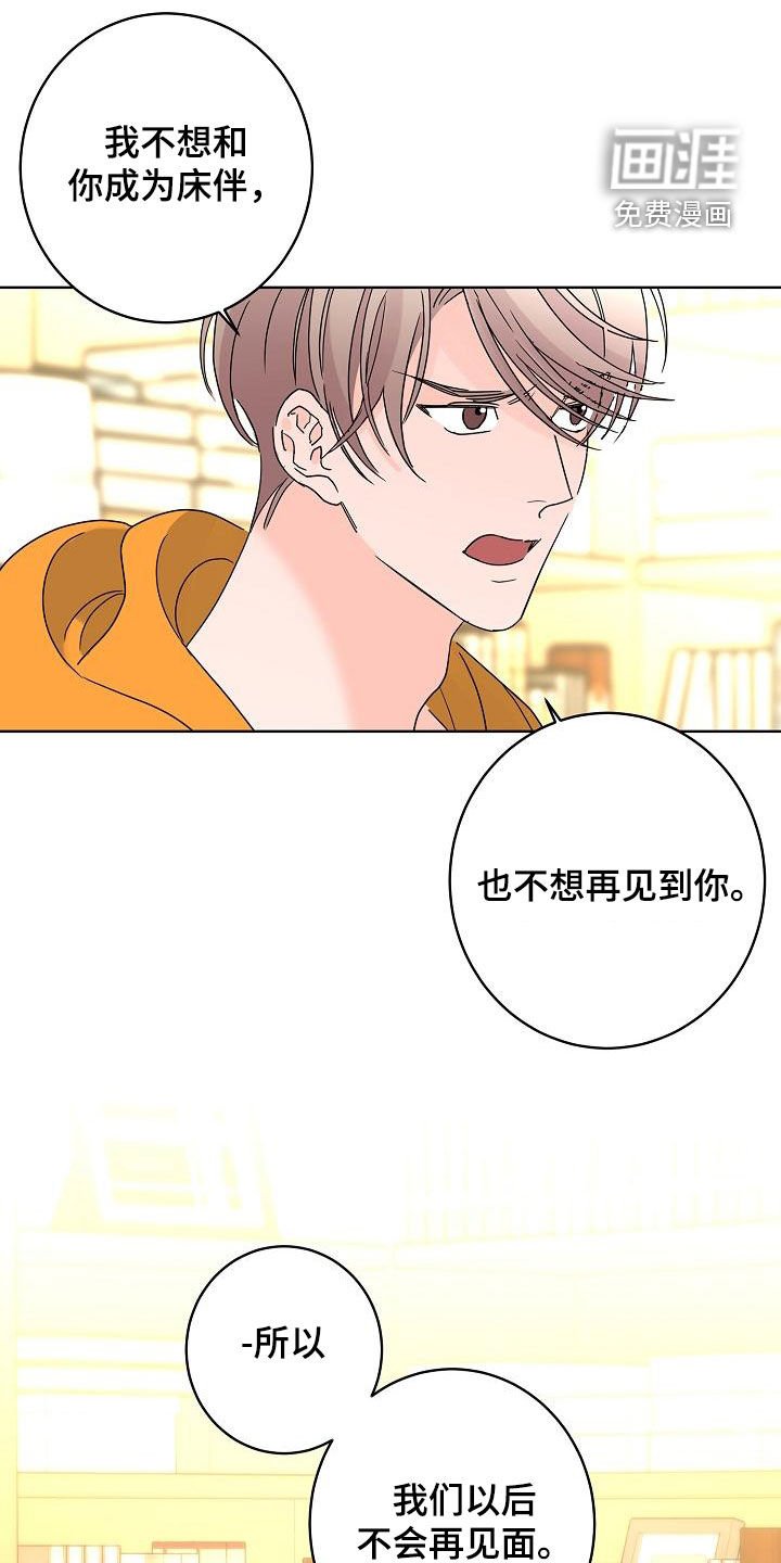 第34章：私生子
