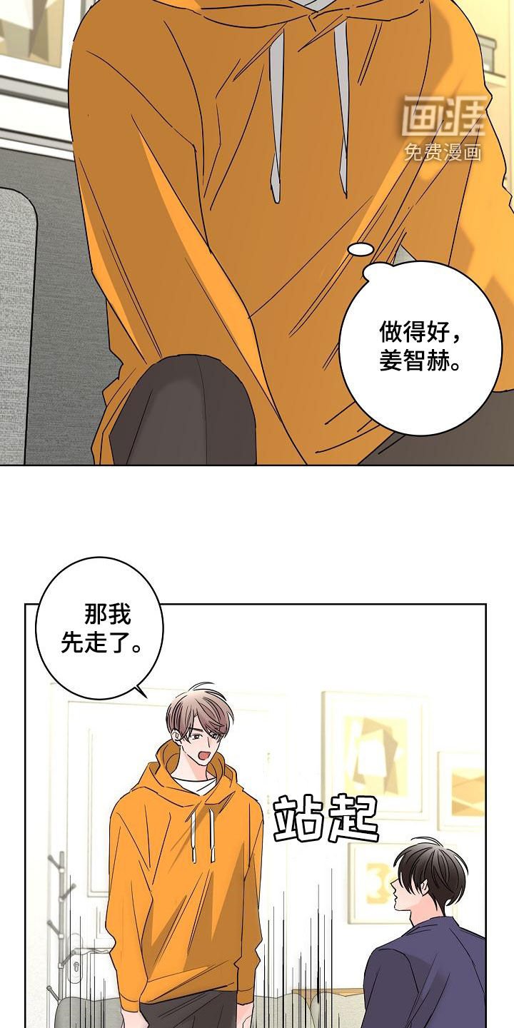 第34章：私生子
