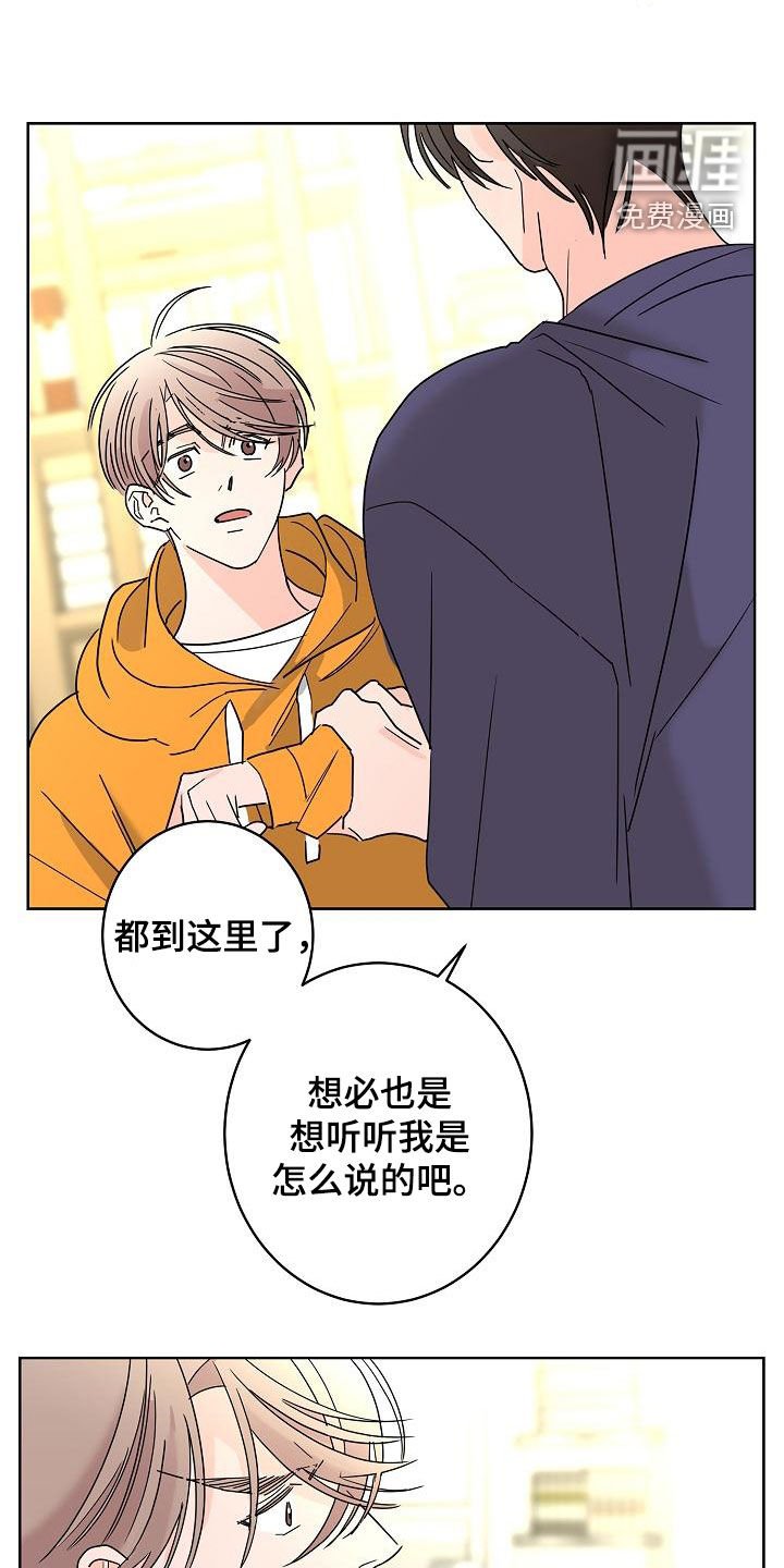 第34章：私生子