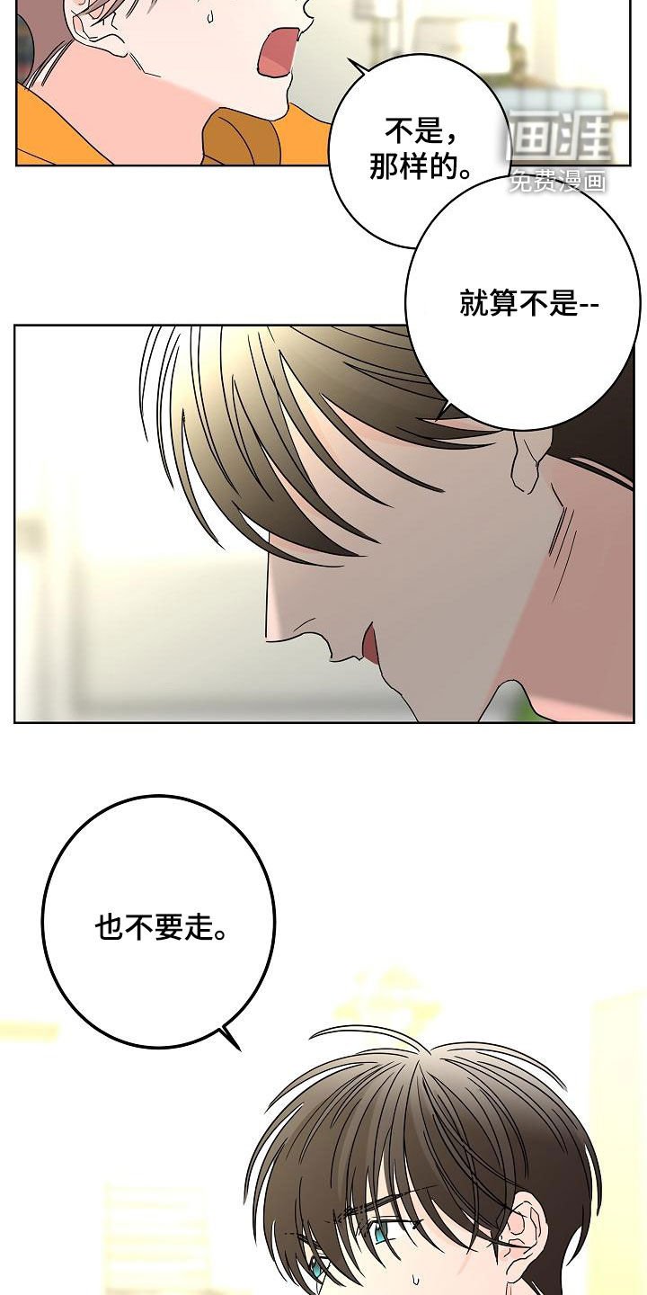 第34章：私生子