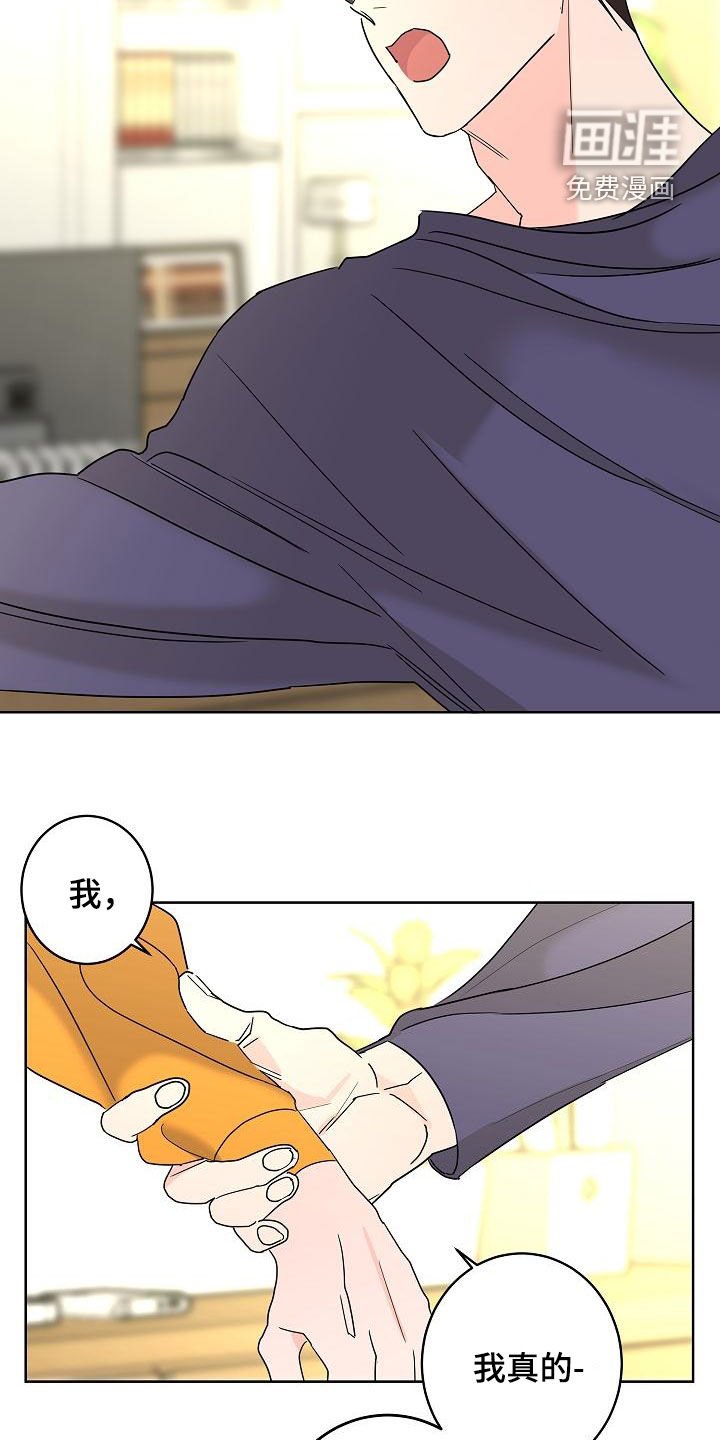 第34章：私生子
