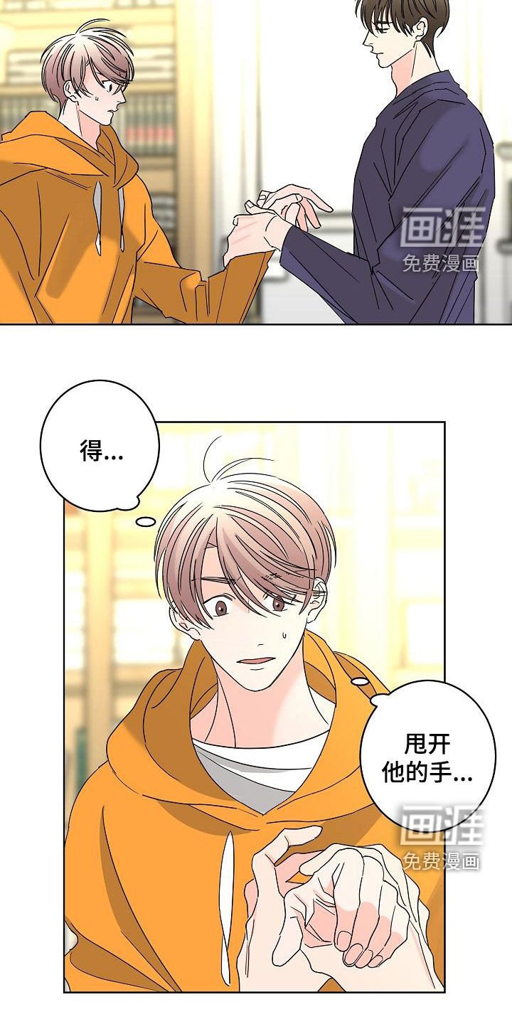 第34章：私生子