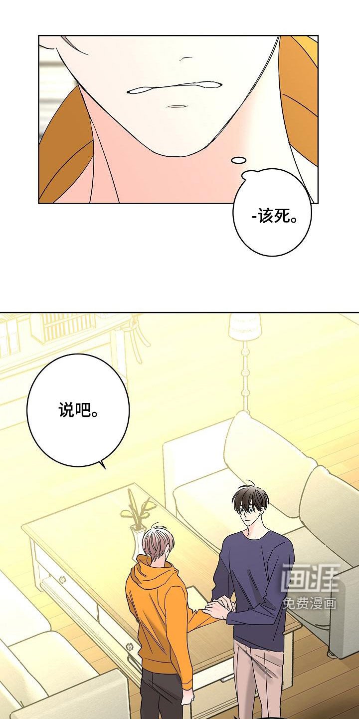 第34章：私生子