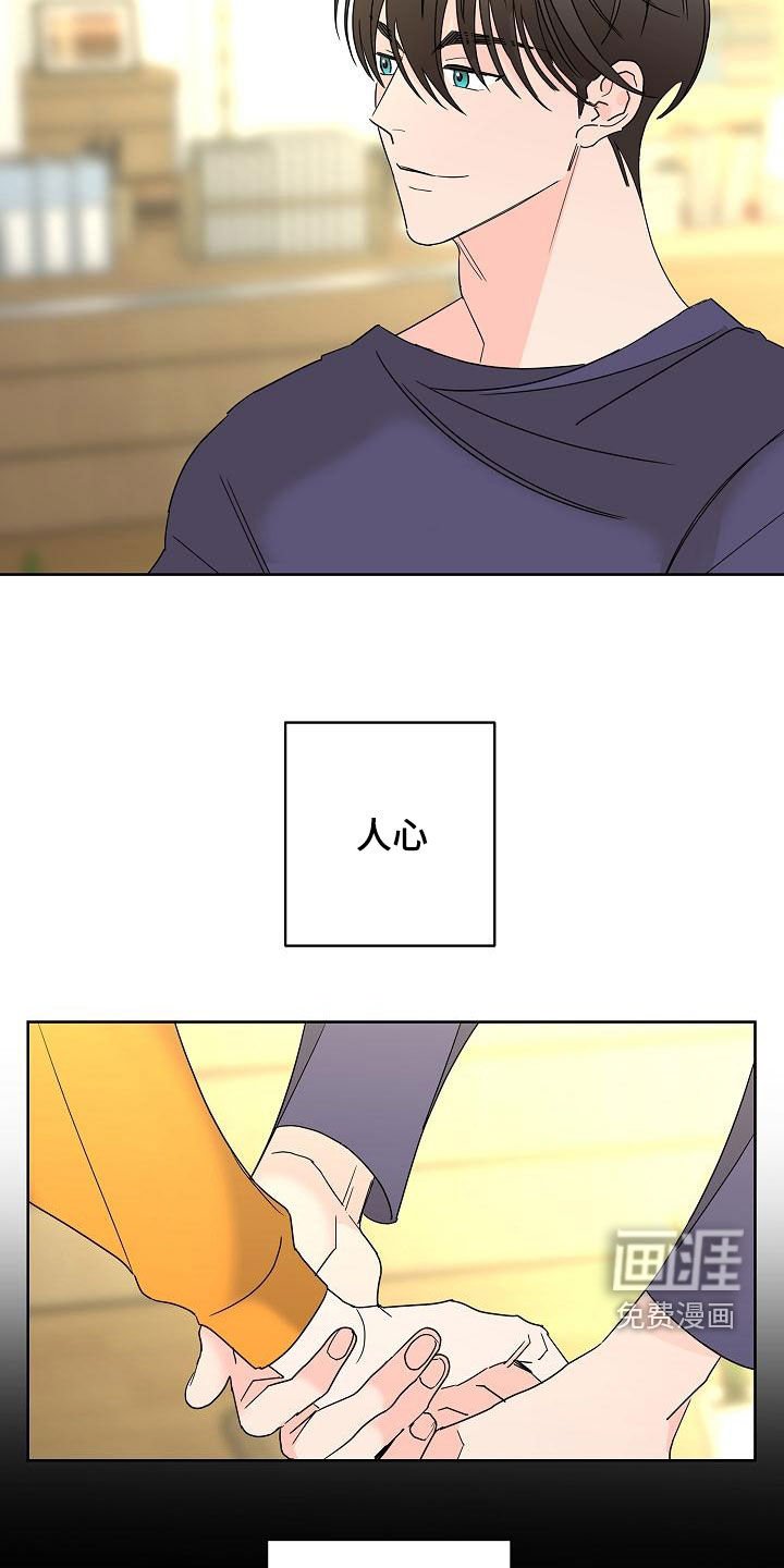 第34章：私生子