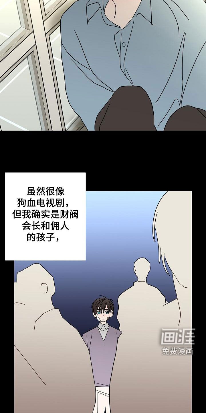 第34章：私生子