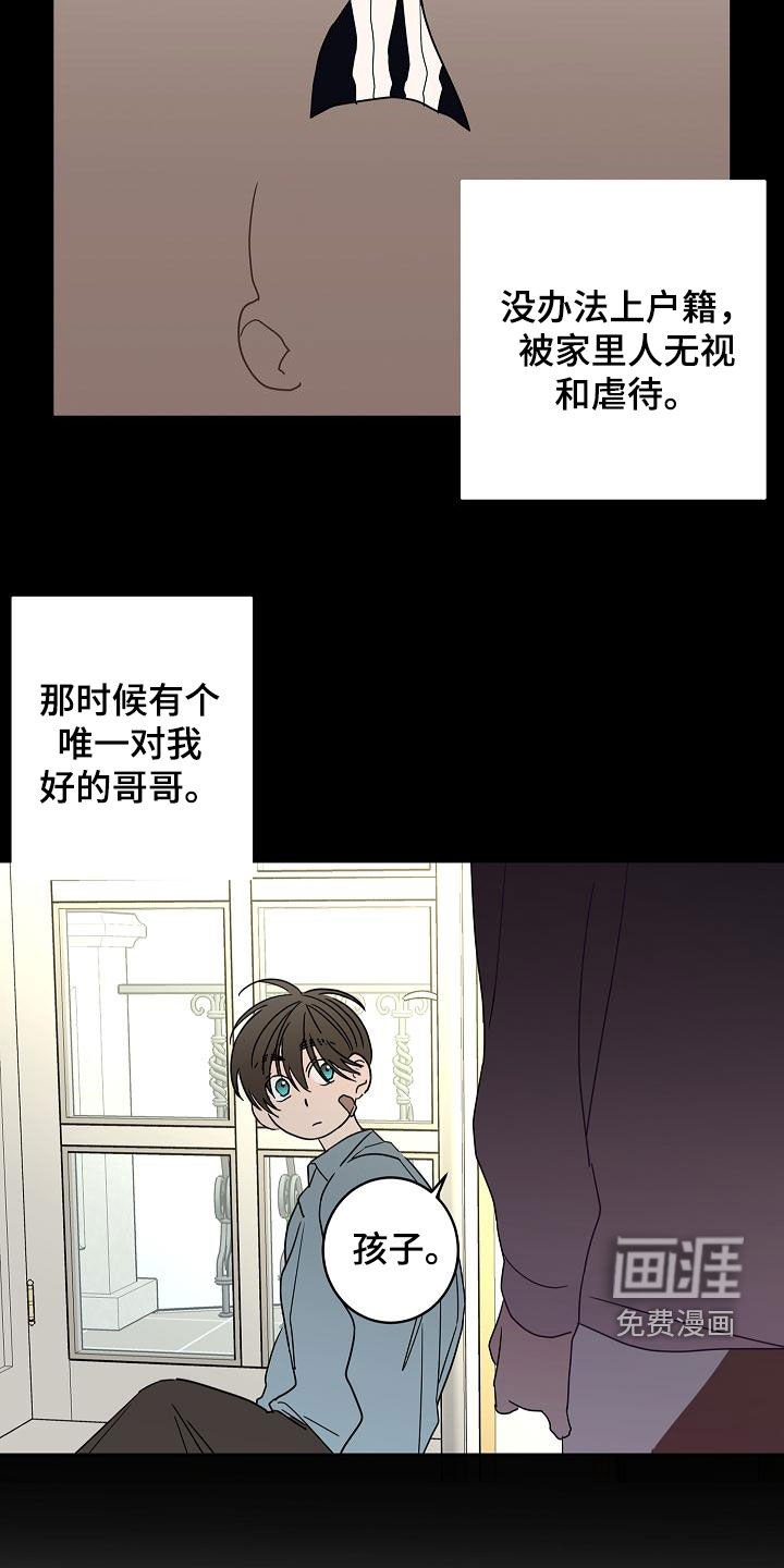 第34章：私生子