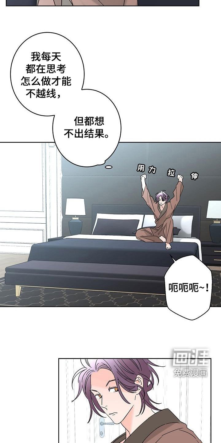 第34章：私生子